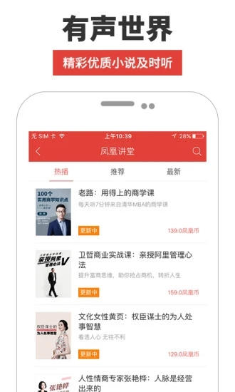 污直播app免登录的向日葵app版本下载官方4